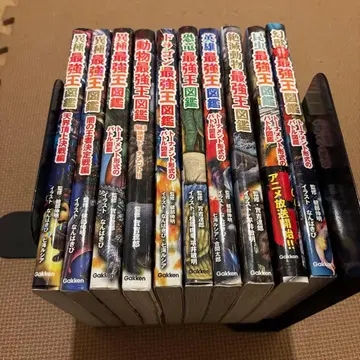 최강왕 시리즈 전 10권 세트 드래곤 최강왕도감 곤충 최강왕도감