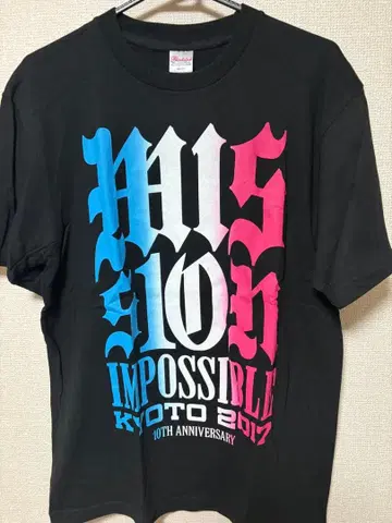 교토 대작전 2017 티셔츠 L 사이즈