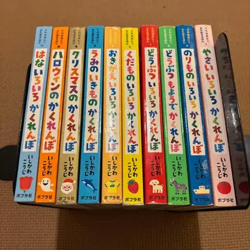 이게 뭘까? 카타누키 그림책 시리즈 전 10권 세트 이시카와 코지 그림책