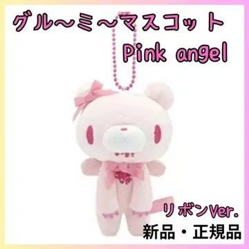 그루미 봉제 인형 마스코트 Pink angel 핑크 엔젤