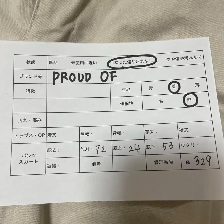 10번째 상품 이미지