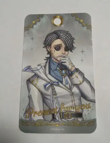 제5인격 스이파라 아카데미 카페 Jewelry 초콜릿 택 납관사