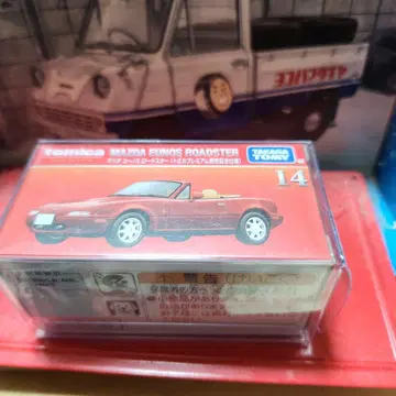 프리미엄 토미카 출시 기념 마쓰다 유노스 로드스터 14