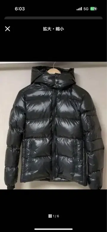 블랙 후드 부착 다운 자켓