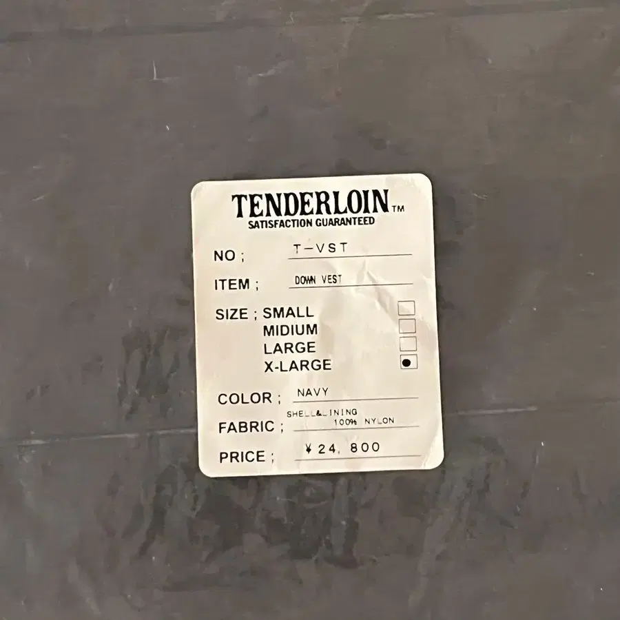 8번째 상품 이미지