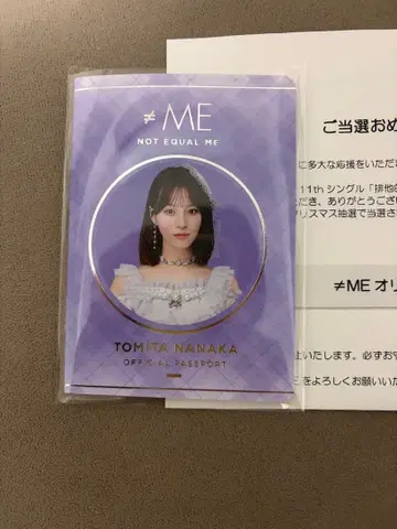 노이메 파스포트 토미타 나나카 모브노데레라