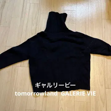 갤러리 비 tomorrowland GALERIE VIE