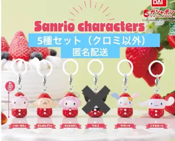 산리오 캐릭터즈 딸기 메지루시 액세서리 5종 세트