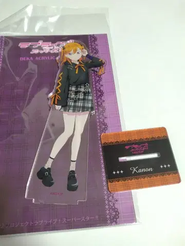 러브 라이브! 슈퍼스타!! 빅 아크릴 스탠드 시부야 카논