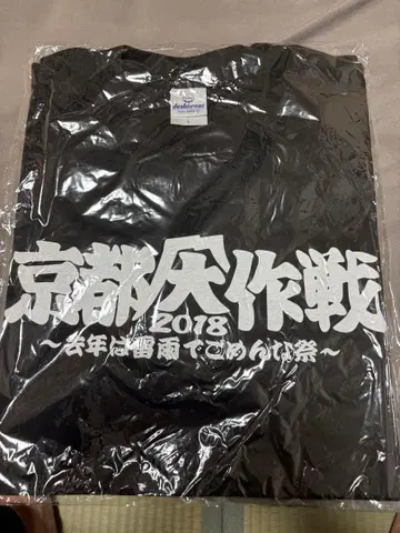 교토 대작전 2018 ZIMA 콜라보 티셔츠