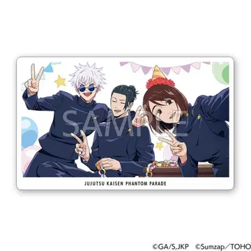 주술회전 팬파레 복권 특전 A