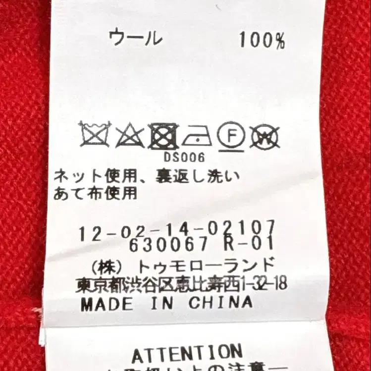 12번째 상품 이미지