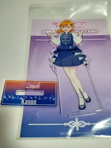 러브 라이브! 슈퍼스타!! 빅 아크릴 스탠드 시부야 카논 SSS