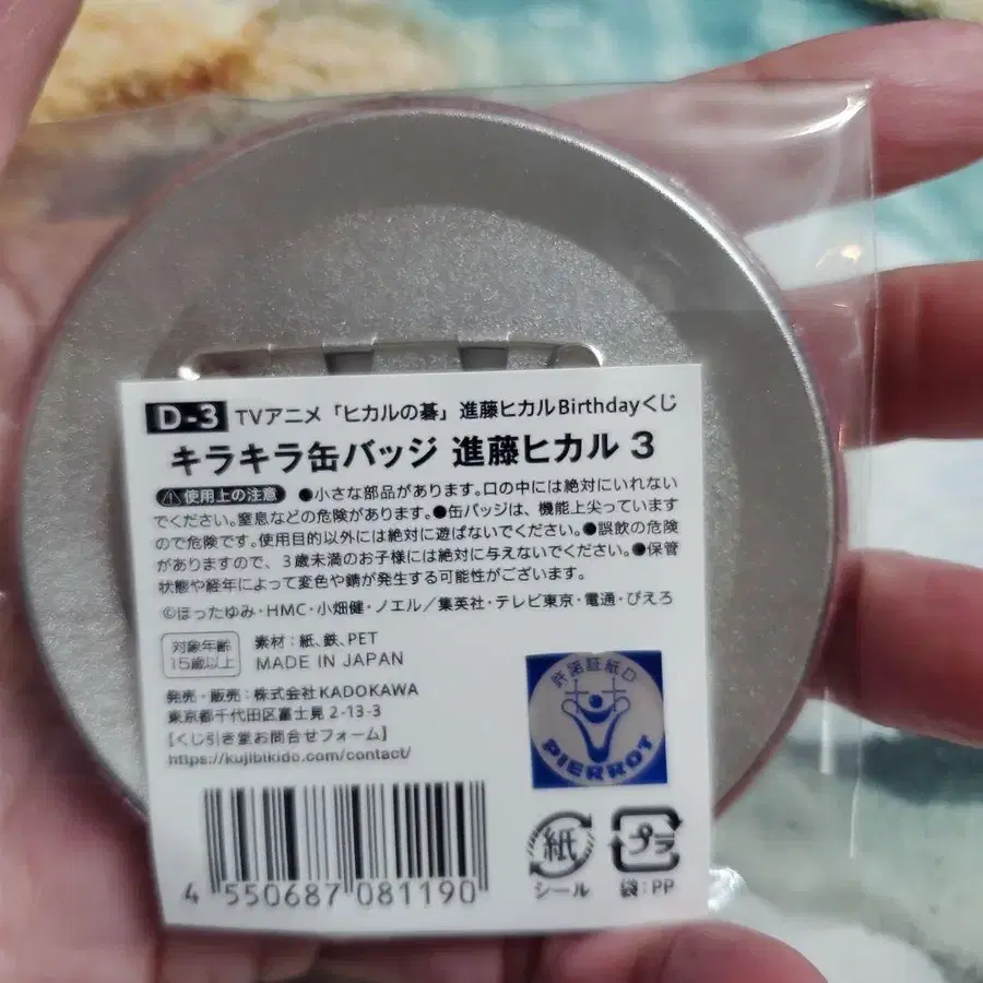 11번째 상품 이미지