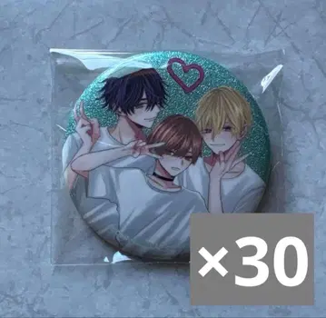 이건 운명이 아니니까 착각하지 마 5