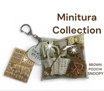 가챠 파우치 SNOOPY 스벅 브라운 파우치 브라운 파우치