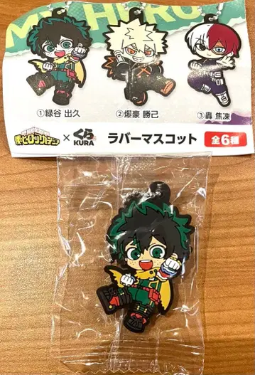 쿠라스시 나의 히어로 아카데미아 미도리야 이즈쿠 러버 마스코트