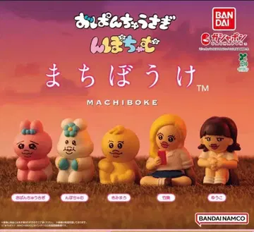 빤쮸토끼 닌포차무 기다림 전 5종 컴플리트 세트