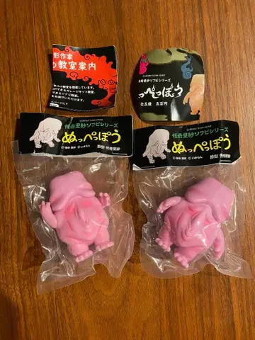 눈페로포 캡슐 토이 핑크