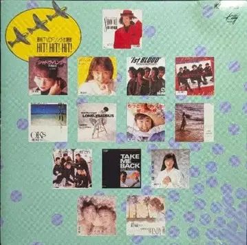 최신 TVCF 노래 주제가 HIT! HIT! HIT!