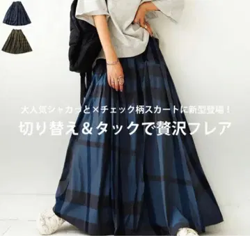 완판템*antiqua 안티카*체크 무늬 롱 스커트 맥시 길이 블루