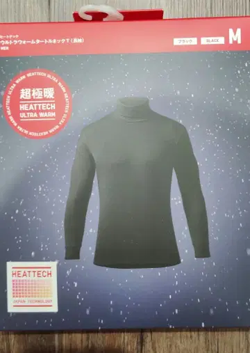 울트라 웜 터틀넥 긴팔 블랙