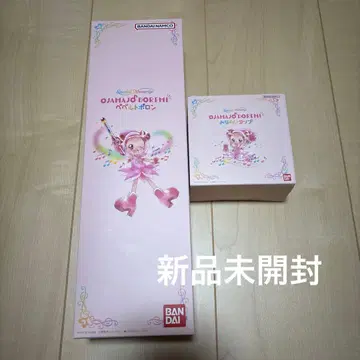 [미개봉 새상품] 페페르토폴론 미나라이탭 오쟈마녀 도레미