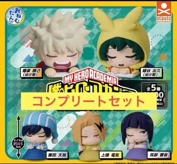 오네무탄 나의 히어로 아카데미아 vol.4 5종 컴플리트 세트