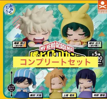 오네무탄 나의 히어로 아카데미아 vol.4 5종 컴플리트 세트