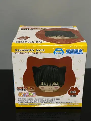 SAKAMOTODAYS 낮잠 나구모