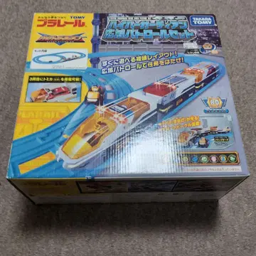 프라레일 하이퍼 가디언 광역 패트롤 세트