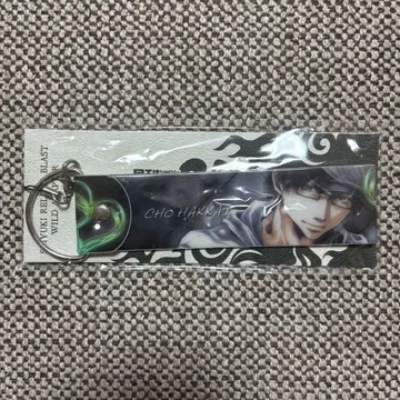 최유기 RELOAD BLUST 저팔계 빅 스트랩