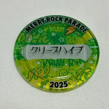 크리프하이프 럭키 코인 가챠 메리 로 2025