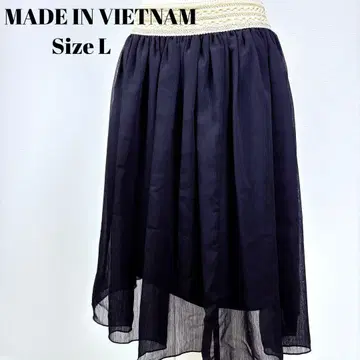 블랙 플레어 스커트 L 사이즈 베트남 제조 [ 302 ]