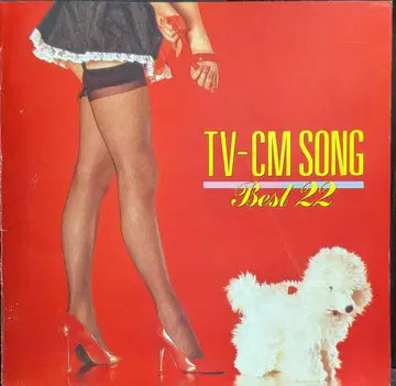 TV-CM SONG Best 22