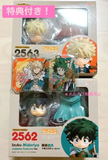 나의 히어로 아카데미아 넨도로이드 십걸 코스튬 Ver.