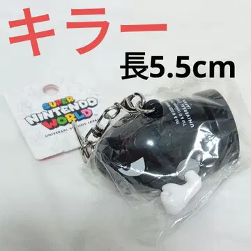 슈퍼 닌텐도 월드 킬러 키링