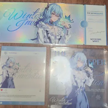 명조 애니메이트 겨울의 초대 쇼어키퍼 세트