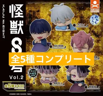 괴수 8호 Vol.2 오네무탄 전 5종 컴플리트