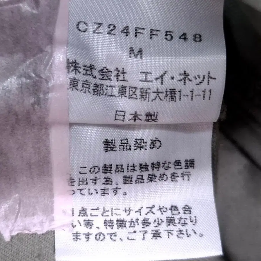 10번째 상품 이미지