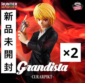 HUNTER x HUNTER Grandista 크라피카 2세트