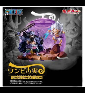 원피스 원피의 열매 'GRAND CAPSULE' Vol.01