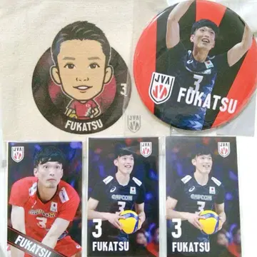 즉시 구매 가능 후카츠 아키히로