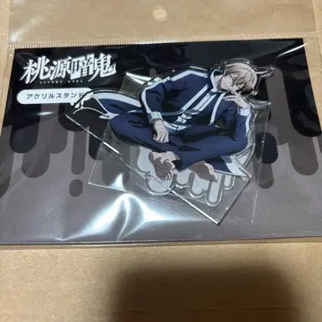 도겐 안키 사람을 망치는 시리즈 코우고자키 진 아크릴 스탠드