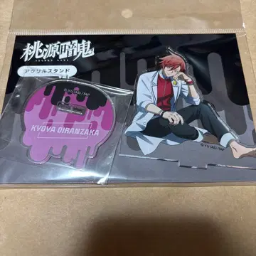 도겐 안키 사람을 망치는 시리즈 오이란자카 쿄야 아크릴 스탠드