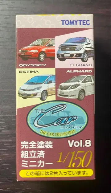 TOMYTEC 카 컬렉션 Vol.8 1/150 미개봉