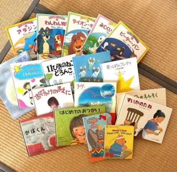 그림책 세트 18권 별도 판매 가능