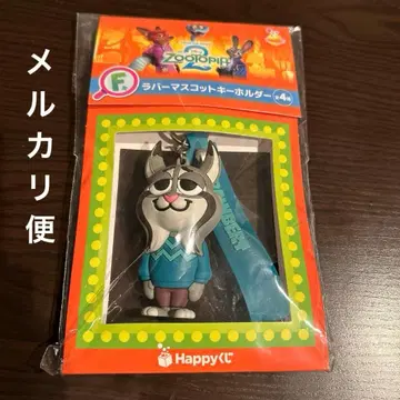 주토피아2 Happy 복권 러버 마스코트 키링 파우버드 제일복권