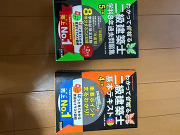 이해하고 합격하는 2급 건축사 2026