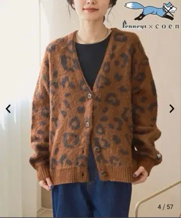 coen [ PENNEYS 별주 ] 모듬 자카드 기모 니트 가디건